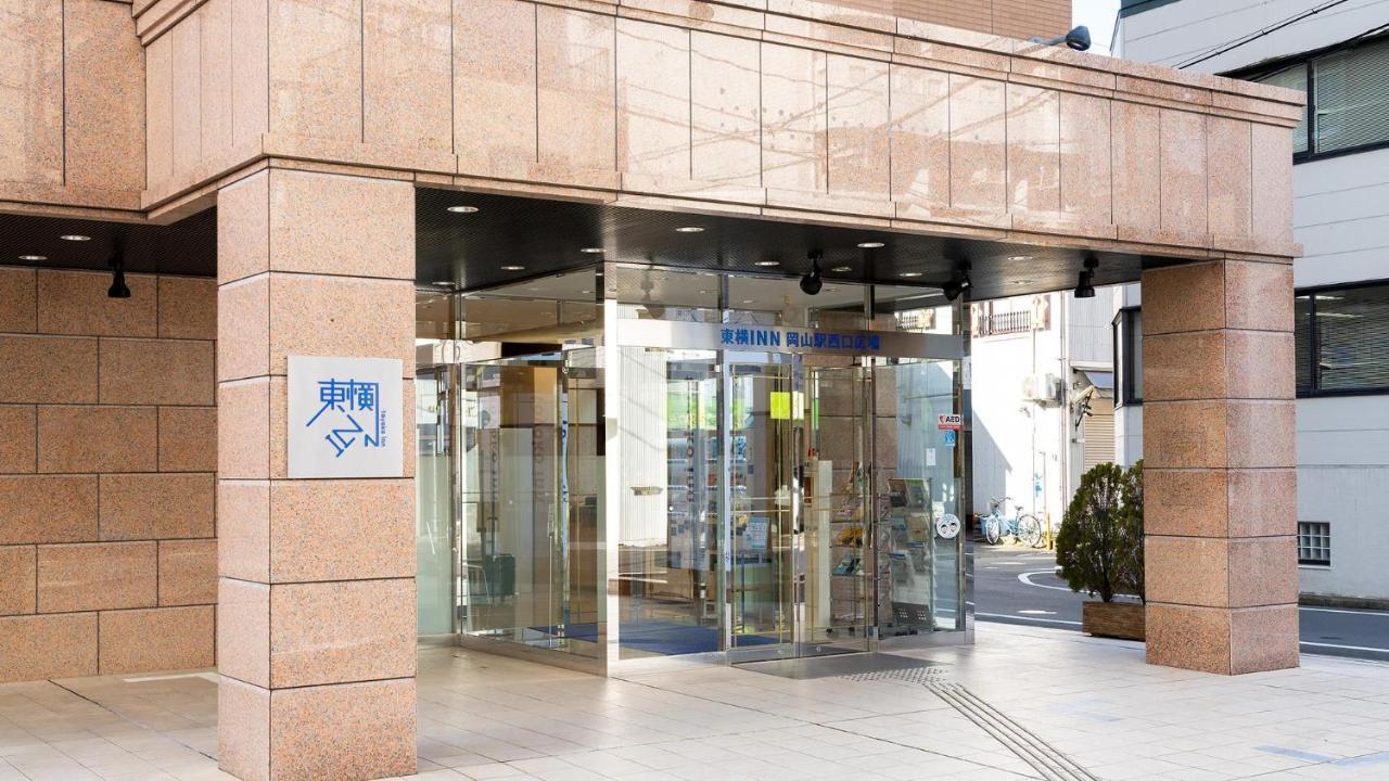 Toyoko Inn Okayama Eki Nishi Guchi Hiroba ภายนอก รูปภาพ
